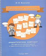 https://img-gorod.ru/26/558/2655893_detail.jpg