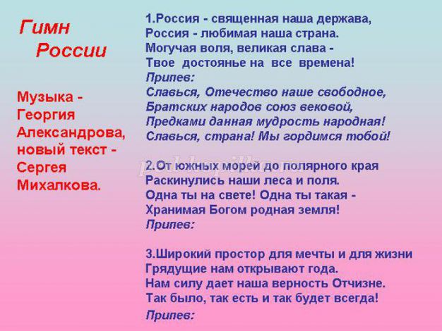 http://ped-kopilka.ru/upload/blogs/29108_792600576c35d630bdc0e30962fe74cc.jpg.jpg