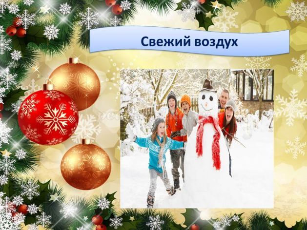 https://ped-kopilka.ru/upload/blogs2/2020/1/69554_05cd220bad5853d05c0882125a8396e6.jpg.jpg