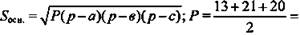 http://compendium.su/mathematics/geometry10/geometry10.files/image2028.jpg