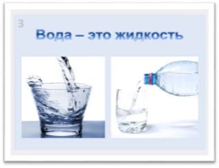 https://cloud.prezentacii.org/18/10/81838/images/screen3.jpg