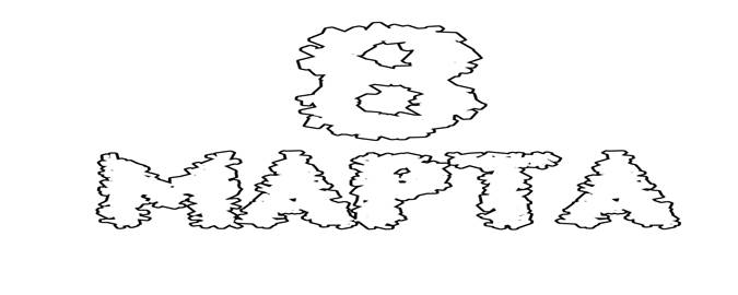 Вытынанки на 8 марта (шаблоны на окна для вырезания)