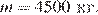 https://ege.sdamgia.ru/formula/d7/d78d4bd9d007a1271e9b9276e26d8875p.png