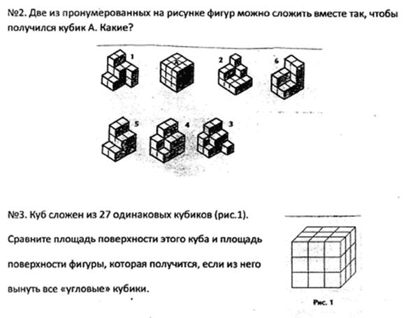 https://urok.1sept.ru/articles/647818/img1.gif