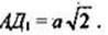 https://compendium.su/mathematics/geometry10/geometry10.files/image037.jpg