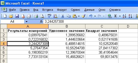 акая формула будет получена при копировании в ячейку С3, формулы из ячейки С2