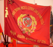 http://www.vexillographia.ru/russia/images/41ogpu1.jpg