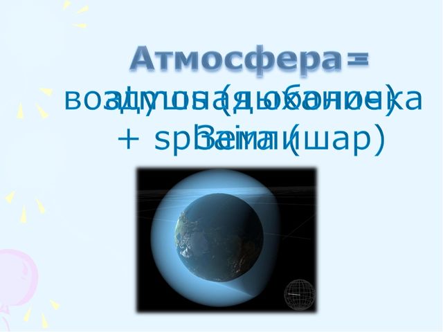 https://ds03.infourok.ru/uploads/ex/02c3/000496a2-8e91eefc/2/640/img4.jpg