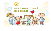 В Международный день семьи в Подмосковье пройдёт 6 фестиваль ...