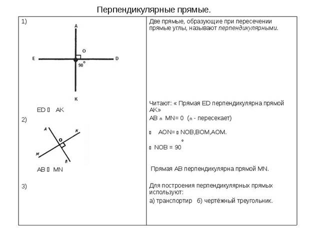https://mypresentation.ru/documents_6/41acf9de5dc10f047f369c07793e283e/img47.jpg