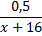 http://www.1variant.ru/images/matematika/B13/1/image005.png