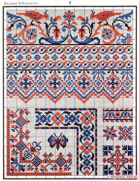 Альбом рукоделий  /Вышивка крестом, старинное издание/
