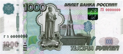 http://www.cbr.ru/bank-notes_coins/bank-notes/G2010/B1000/1000R_10_av.jpg