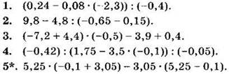 http://www.compendium.su/mathematics/6control/6control.files/image547.jpg