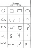 https://ds03.infourok.ru/uploads/ex/06db/00007c0a-d50ca068/hello_html_2f0153c9.png