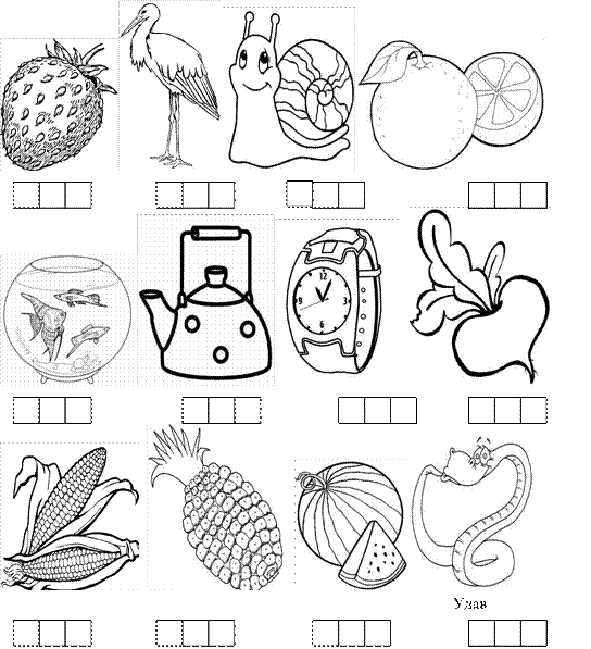 Звук и буква и задания для дошкольников с картинками