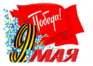 http://tolko-poleznoe.ru/images/tolkopoleznoe/2015/04/pobeda.jpg
