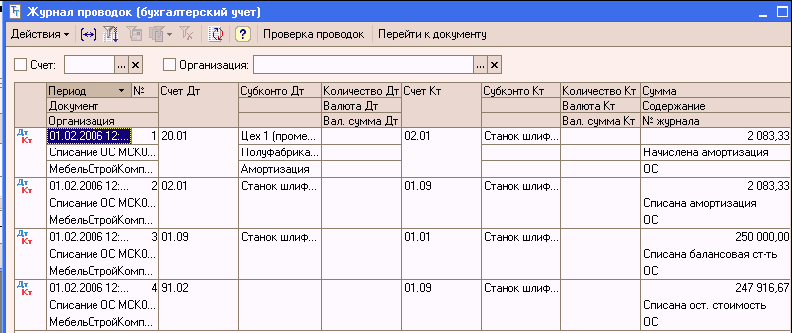 http://tortuga.angarsk.su/fb2/boykoy01/i_221.png