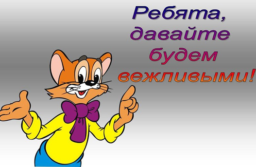 http://estalsad63.edumsko.ru/uploads/3000/2240/section/225130/osen2015/zima2015/vezh.png