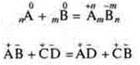 https://compendium.su/chemistry/11klas/11klas.files/image454.jpg