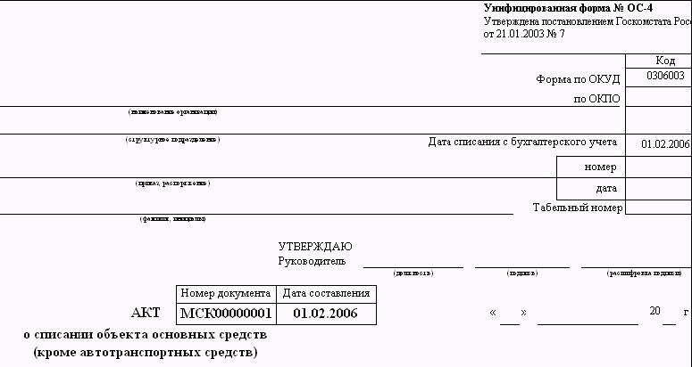 http://tortuga.angarsk.su/fb2/boykoy01/i_220.png