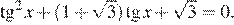 https://ege.sdamgia.ru/formula/3f/3fdfbab97ec3f6b14c39aeb272b1100ap.png