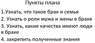 Изображение выглядит как текст, Шрифт, снимок экрана, белый

Автоматически созданное описание