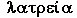 http://azbyka.ru/tserkov/ikona/azbuka_very_009.gif
