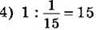 https://axiomaonline.ru/mathematics/5control_1/5control_1.files/image139.jpg