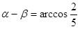 https://resh.edu.ru/uploads/lesson_extract/6322/20190314110827/OEBPS/objects/c_matan_10_44_1/1990bfb9-c08f-431e-a1e9-d81bd0bae26b.png