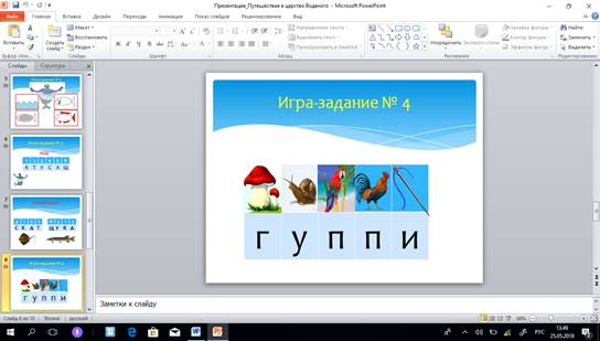 hello_html_46888b6d.png