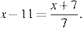 x минус 11= дробь: числитель: x плюс 7, знаменатель: 7 конец дроби .