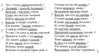 Слайд26