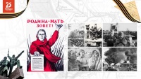 Слайд2