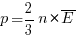 p={2/3}n*overline{E}