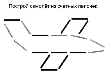 http://110sad.ru/wp-content/uploads/2011/12/%D1%81%D0%B0%D0%BC.jpg