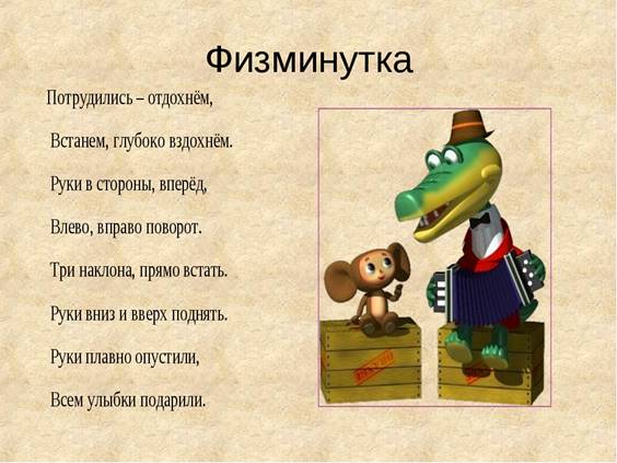 https://fs00.infourok.ru/images/doc/224/26718/5/img12.jpg