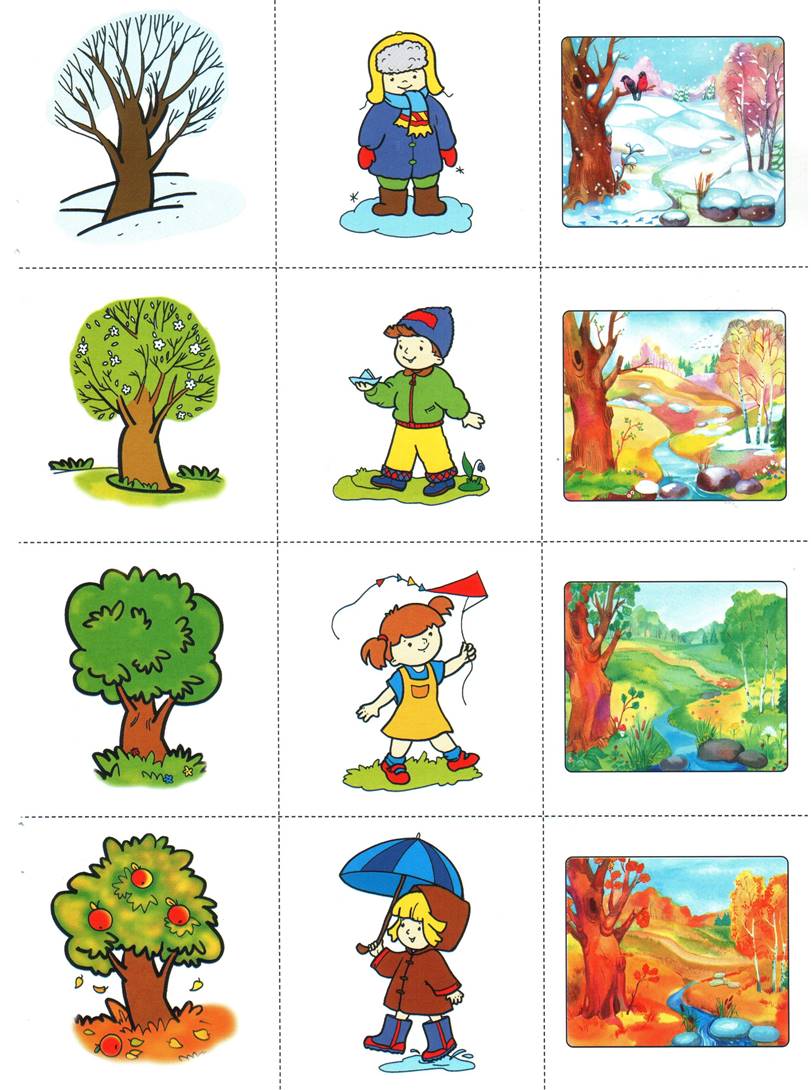 Когда это бывает времена года. Изображения времен года для детей. Карточки по временам года. Времена года иллюстрации. Признаки времен года.