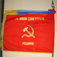 http://www.vexillographia.ru/russia/images2/5ops4.jpg