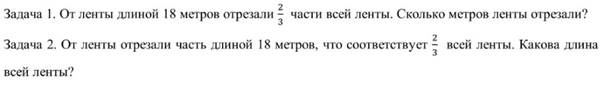 https://resh.edu.ru/uploads/lesson_extract/7764/20210416171510/OEBPS/objects/c_math_5_67_1/a92e2612-6c79-45db-bcda-355b8ab60ff3.jpeg