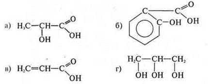 https://compendium.su/chemistry/11klas/11klas.files/image917.jpg