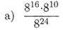 http://botanam.net/tasks/ru/algebra/7_klass/b_g_ziv_v_a_goldich/samostoyatelnye_raboty_6_svoystva_stepeni_s_naturalnym_pokazatelem_variant_1_zadanie_3.png