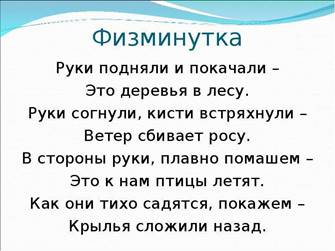 https://mypresentation.ru/documents/5949fe01c2f577efc92dcd788ac4638e/img11.jpg