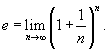 http://www.math24.ru/images/4lim1.gif