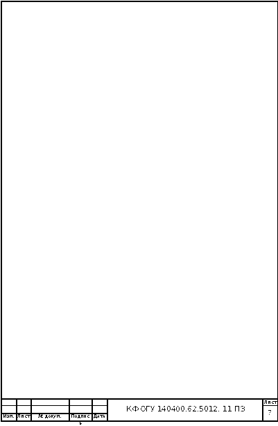 https://studfile.net/html/585/631/html_ETk7ZhPvw6.TP8b/img-mPlf1h.png