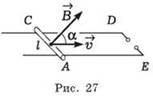 https://compendium.su/physics/11klass/11klass.files/image074.jpg