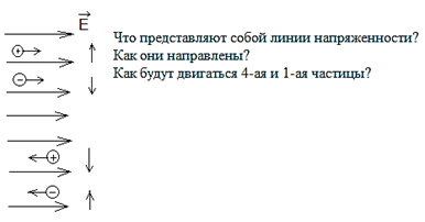 http://festival.1september.ru/articles/610911/img2.jpg