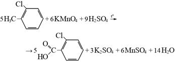 (орто-хлорфенил)муравьиная кислота (орто-хлорфенил)метановая кислота окисление в кислой среде