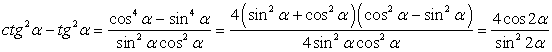 сила.gif