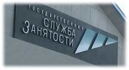Описание: sluj_zan.jpg
